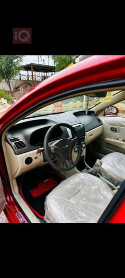 Chery Fulwin 2